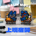 【Nuomi 諾米】職場壓克力夾PART2 (全5款)_1