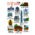 【黑面皮獸插畫】明信片-臺灣景點