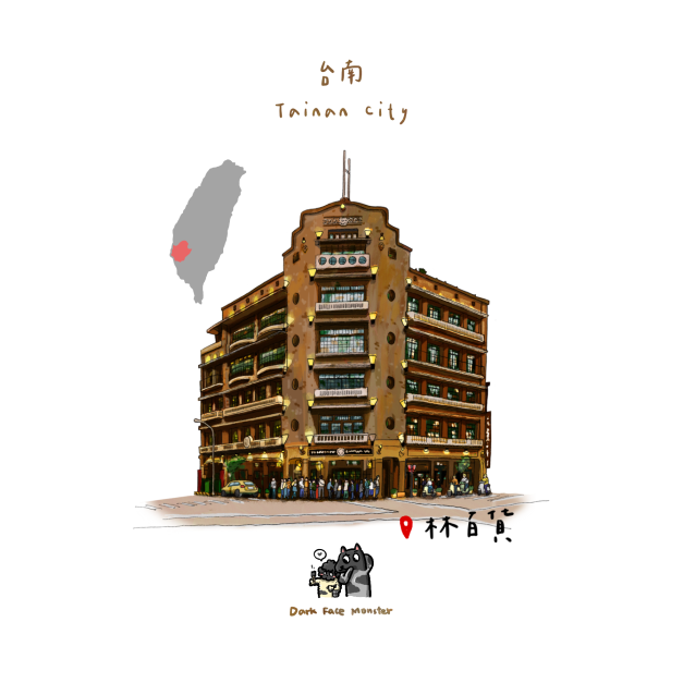 【黑面皮獸插畫】明信片-台南林百貨