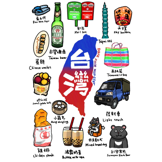 【黑面皮獸插畫】明信片-HELLO TAIWAN(白)