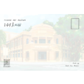 【黑面皮獸插畫工作室】明信片-台南美術館1館_1