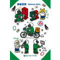 【黑面皮獸插畫】明信片-臺灣郵差