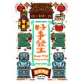 【黑面皮獸插畫】明信片-臺灣廟宇
