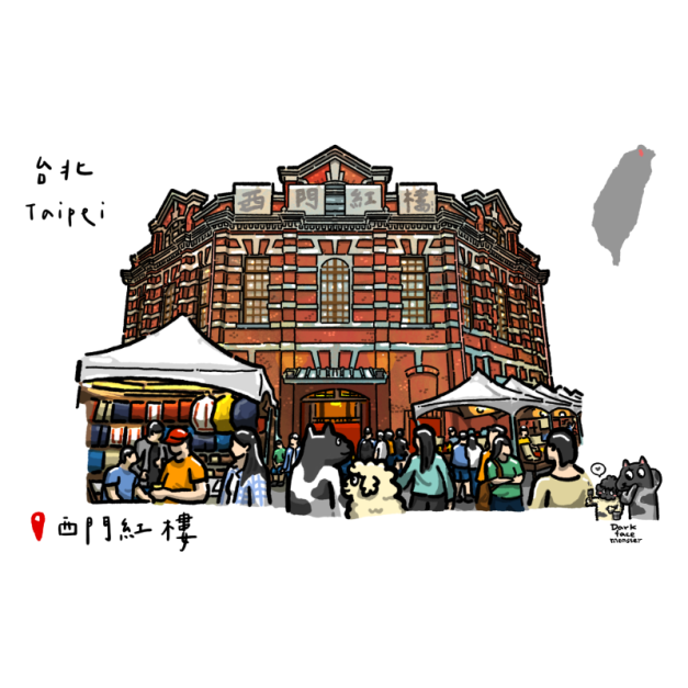 【黑面皮獸插畫】明信片-西門紅樓