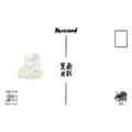 【黑面皮獸插畫】明信片-臺灣高雄_1