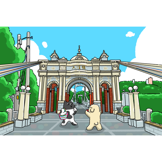 【黑面皮獸插畫工作室】明信片-桃園大溪橋