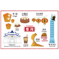 【黑面皮獸插畫】明信片-臺灣