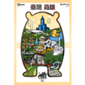 【黑面皮獸插畫】明信片-臺灣高雄