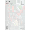 【黑面皮獸插畫工作室】明信片-台北九份(新)_1