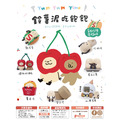 【夥伴玩具】鈴薯泥吃飽飽盲盒(小盒)