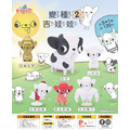 【夥伴玩具】變種吉娃娃2盲盒(小盒)