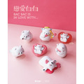 【夥伴玩具】戀愛白白盲盒(小盒)_1