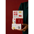 【高雄熊】豆瓣醬禮盒_2