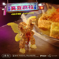 【夥伴玩具】美食怪獸盲盒(小盒)_5