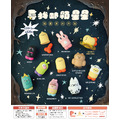 【夥伴玩具】尋找那顆星星-插畫家的炸蝦盲盒(小盒)