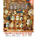 【夥伴玩具】貓貓地球儀盲盒(小盒)