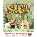 【夥伴玩具】變種吉娃娃-吉怪動物盲盒(小盒)