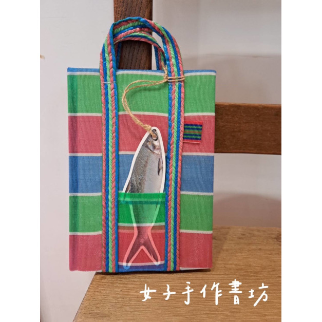 【女子手作書坊】茄芷手工書