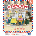 【夥伴玩具】春花電髮院盲盒(小盒)_1