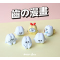 【夥伴玩具】齒の漫畫盲盒(小盒)
