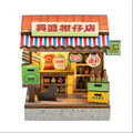 【猴子設計】台灣百店DIY磁鐵 (15款)_14