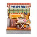 【猴子設計】台灣百店DIY磁鐵 (15款)_6