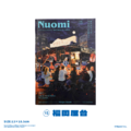 【Nuomi 諾米】B6筆記本 (全7款)_10