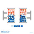 【Nuomi 諾米】磁吸燈箱盲盒 (全6種)_5