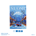 【Nuomi 諾米】B6筆記本 (全7款)_5