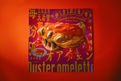 【好吉拉】美食怪獸明信片8入組_7d03d39b0e31c9a99d5bd9c22abb270a.jpg