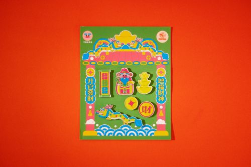 【不知道同學】壓克力磁鐵組(3款)_eb32fa01c730a96890813b7c68d5ea1a.jpg