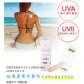 純物理友善海洋防曬乳30ml SPF30★★★_1