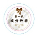 肌活保濕喚白面膜(全新升級)_2