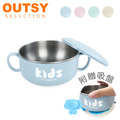 純鈦兒童學習碗組合雙層碗 大