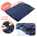 [福利品][庫存出清]四季通用極輕保暖便攜露營睡袋(兩色可選)_9