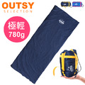 [福利品][庫存出清]四季通用極輕保暖便攜露營睡袋(兩色可選)_1