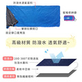 [福利品][庫存出清]四季通用極輕保暖便攜露營睡袋(兩色可選)_4