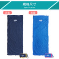 [福利品][庫存出清]四季通用極輕保暖便攜露營睡袋(兩色可選)_14