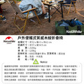 Naturehike 戶外便攜式質感木紋折疊椅 釣魚椅 休閒椅(兩色可選)_9