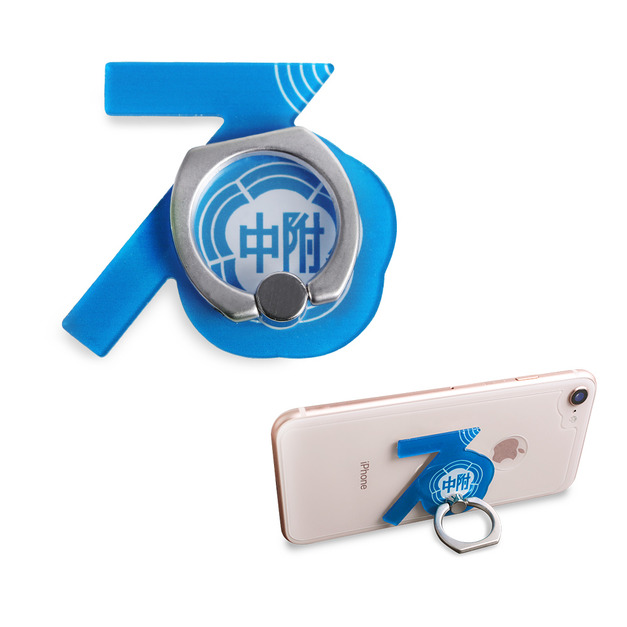 師大附中70週年紀念手機指環