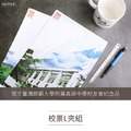 師大附中校景L夾5件組_6