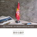 師大附中小旗子_1
