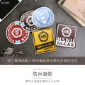 師大附中防水車貼5入 x 5組(共25張)_1