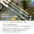 避震極輕三節伸縮外鎖鋁合金雙曜登山杖(三色可選) 附杖尖套 泥托_10