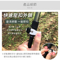 避震極輕三節伸縮外鎖鋁合金雙曜登山杖(三色可選) 附杖尖套 泥托_6