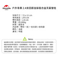 Naturehike 戶外專業 2.4米四節加厚鋁合金天幕營柱 撐桿 木紋色_8