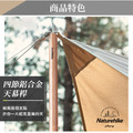 Naturehike 戶外專業 2.4米四節加厚鋁合金天幕營柱 撐桿 木紋色_2