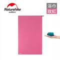 Naturehike 迷你便攜細纖維戶外吸水速乾浴巾 (三色可選)_11