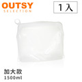 可密封果凍QQ矽膠食物夾鏈袋/分裝袋-加大款1500ml(顏色隨機)