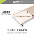 Naturehike L150質感圖騰透氣可機洗信封睡袋 標準款(兩色可選)_3